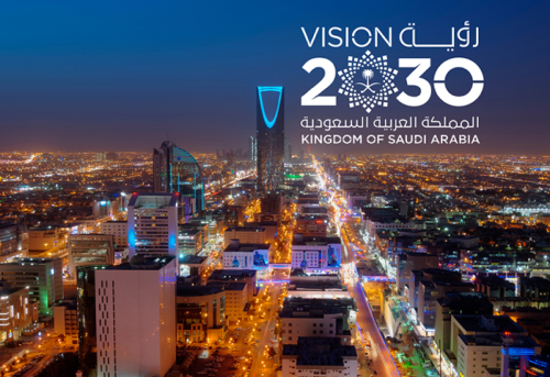رؤية المملكة العربية السعودية لعام 2030