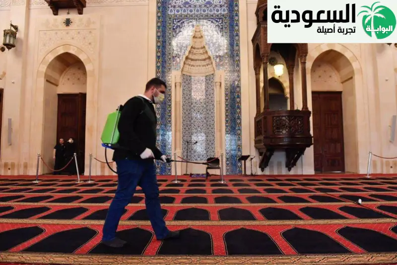 شركة تنظيف بمكة لتنظيف المساجد