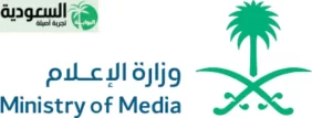وزير الإعلام السعودي الحالي