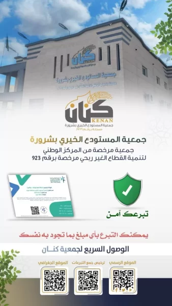 اترك أثقال الماضي وارتقِ بروحك مع كل كفارة
