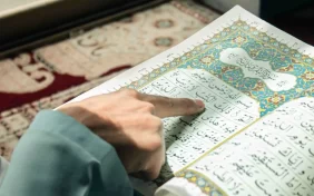A Gateway to Quranic Learning and Islamic Knowledge