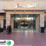 دليل شامل عن سوق المرجان في جدة
