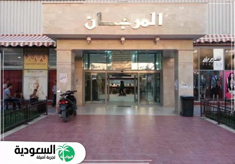 دليل شامل عن سوق المرجان في جدة