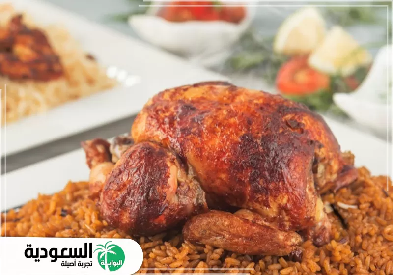 مطعم الجوهرة