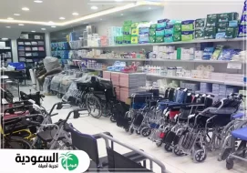 ابرز محلات شارع الضباب مستلزمات طبية الرياض