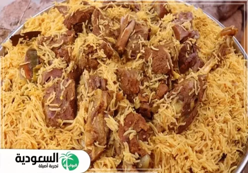  مطعم رز بالرياض