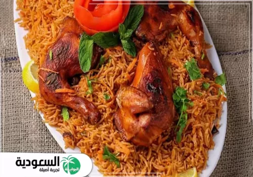 مطعم السخاء افضل مطعم رز برياني بالرياض