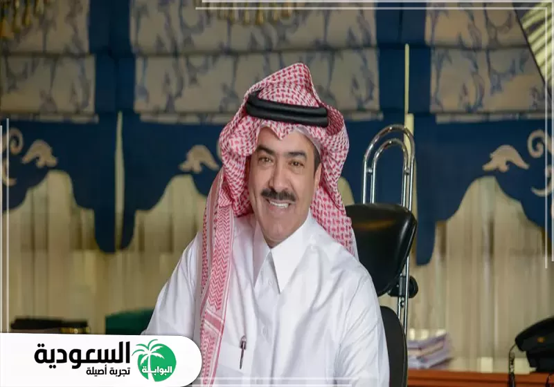 أهم عوائل الرياض الغنية