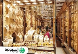 معلومات عن سوق البطحاء للذهب 2025– المحلات – المواعيد – الموقع