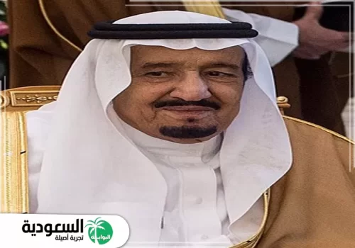 الأميرة حصة بنت سلمان