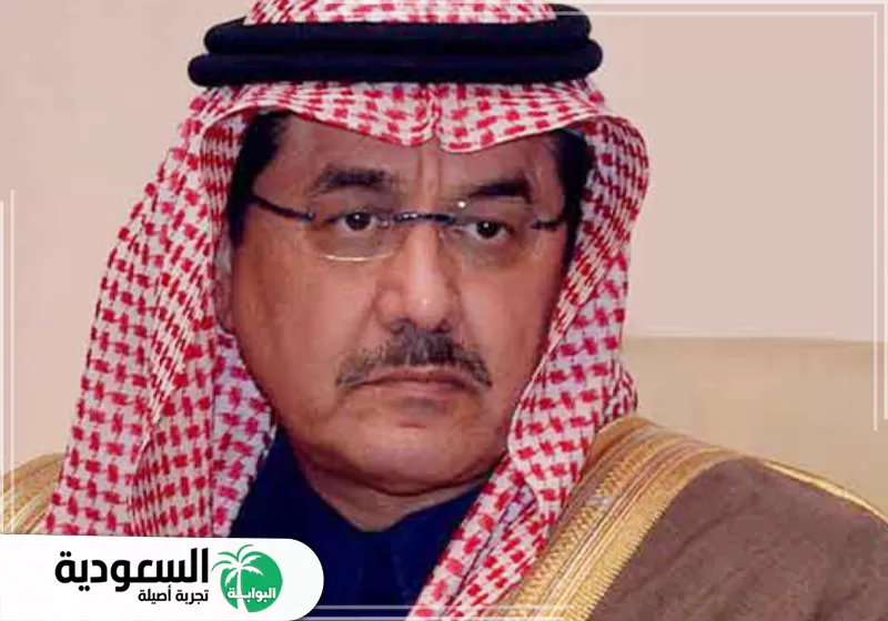 الأمير أحمد بن عبدالله بن عبدالرحمن آل سعود