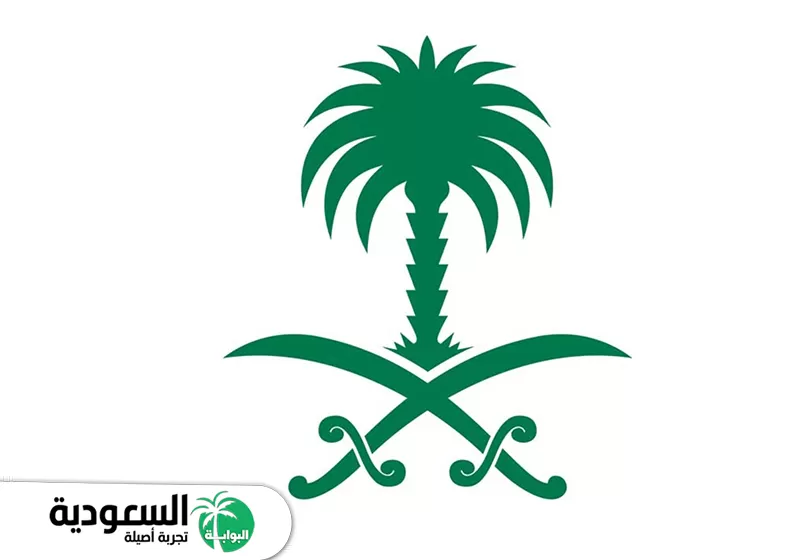 الجوهرة بنت فيصل بن تركي