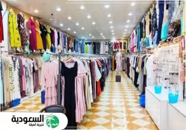 أفضل محلات سوق البطحاء للملابس النسائية