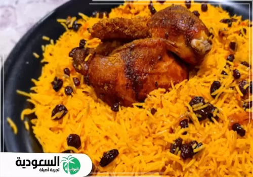 مطعم المذاق البخاري