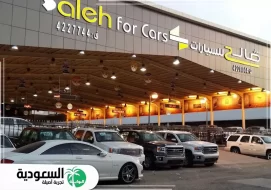 دليل معارض الشفا للسيارات المعارض في الرياض