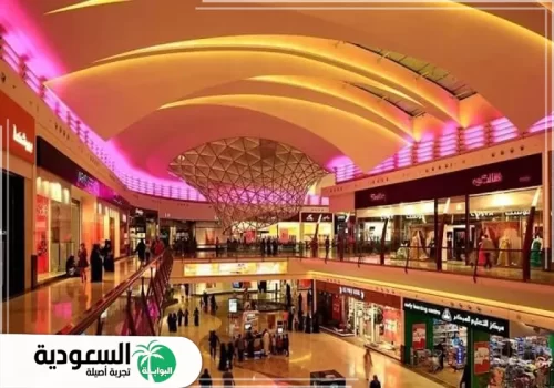 دليل محلات اوتو مول في جدة