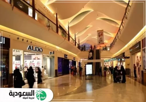 دليل كافيهات أوتو مول بجدة