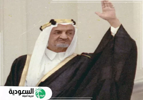 سياسة المملكة الداخلية والخارجية سياسة المملكة الداخلية والخارجية