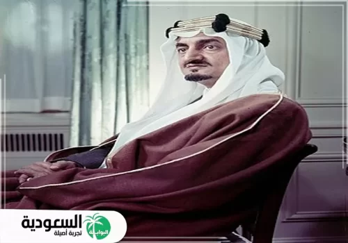 عهد الملك فيصل بن عبدالعزيز آل سعود عهد الملك فيصل بن عبدالعزيز آل سعود