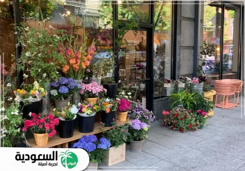 متجر ورد نيو جوري متجر ورد نيو جوري