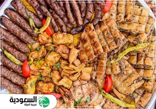 مطعم مشويات سرايا لطيف Saraya Latif