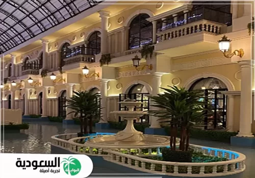 مول الثغر بلازا الرياض