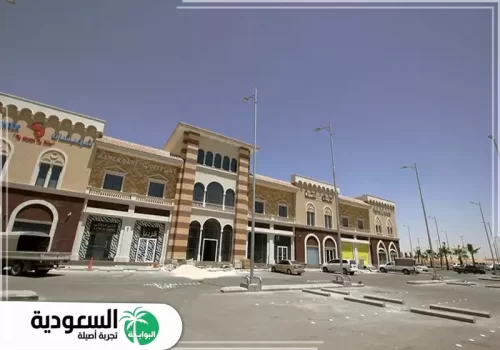 محلات مول الثغر بلازا الرياض