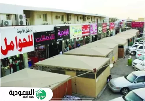 سوق غراب في جدة