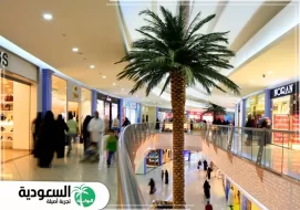 دليل خريص مول الرياض 2025 – المحلات – الألعاب – مواعيد العمل