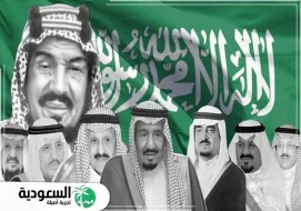قائمة بملوك المملكة العربية السعودية