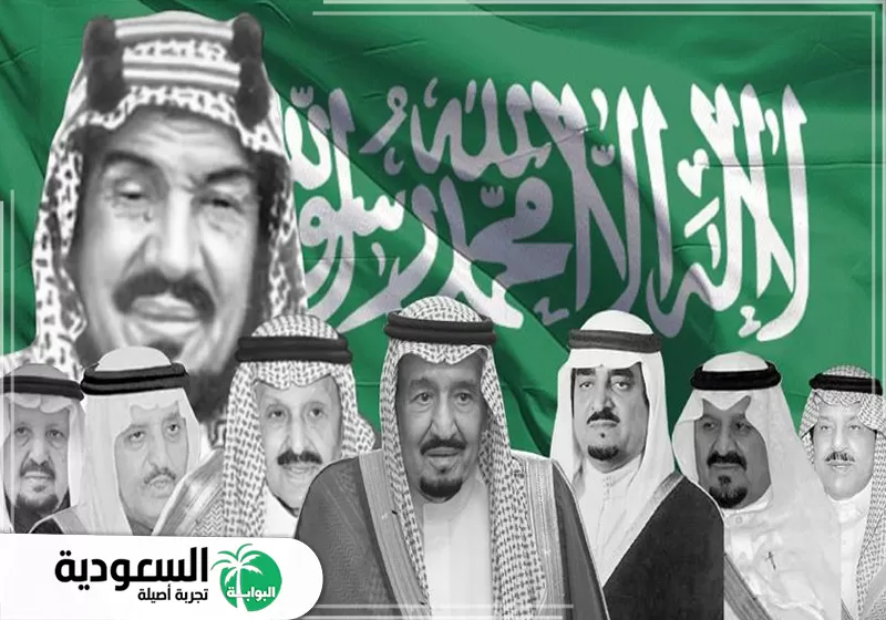 قائمة بملوك المملكة العربية السعودية