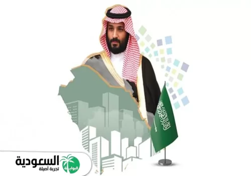 محمد بن سلمان