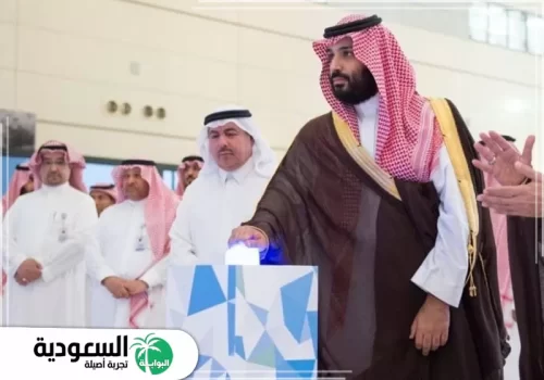 الآثار المتوقعة لمشاريع محمد بن سلمان
