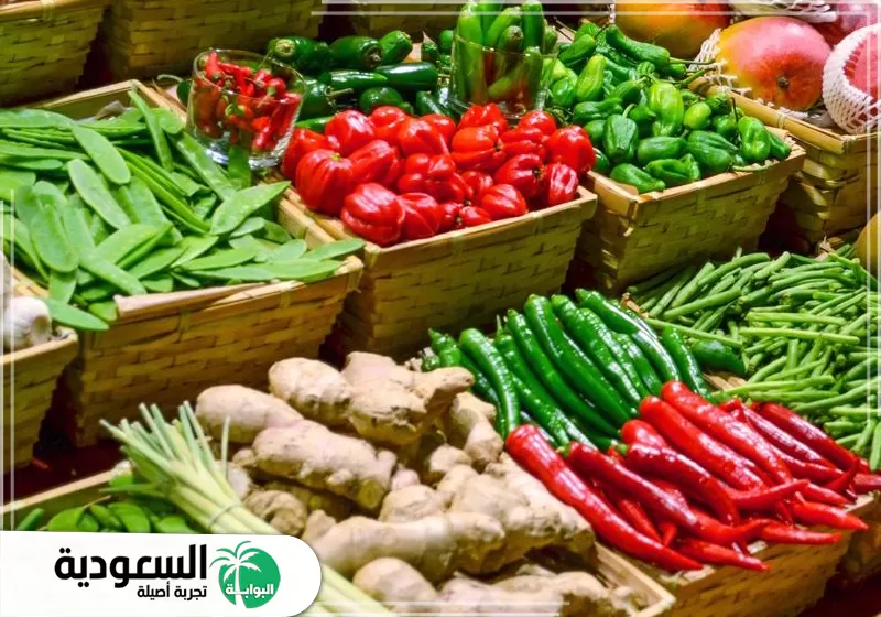 موا سما العيون لتجارة الخضار والفواكه بالجملة