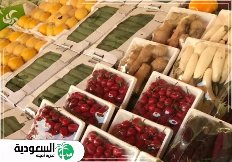 خضار وفواكه وتمور