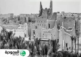 حكام الدولة السعودية الأولى