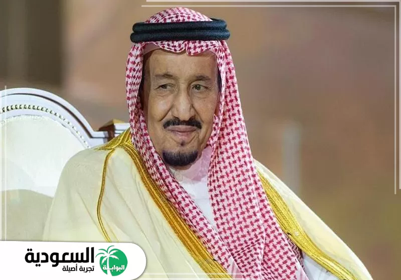 سلمان بن عبدالعزيز آل سعود
