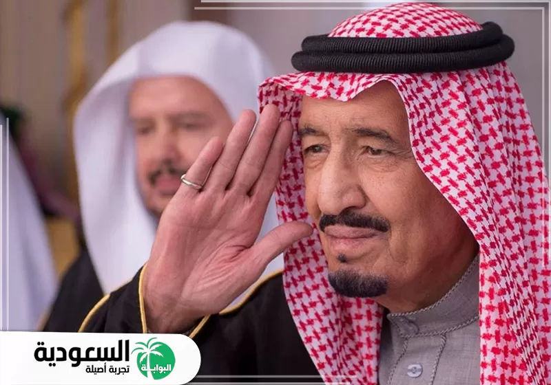 نسب سلمان بن عبدالعزيز آل سعود