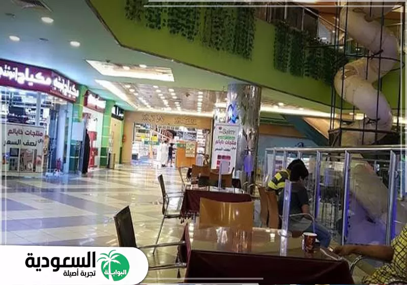دليل محلات ساوث مول في جدة