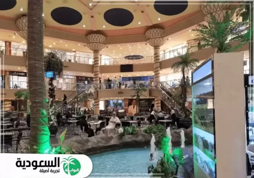 محلات ساوث مول