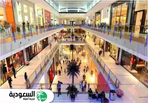 وسائل التواصل مع ساوث مول