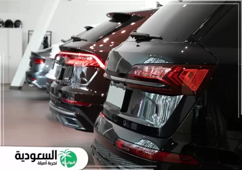 مكتب المفتاح