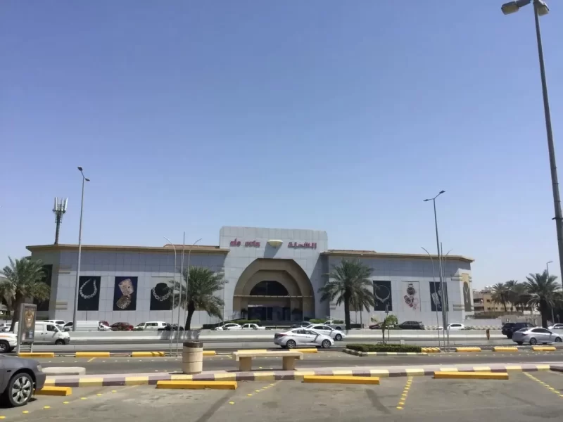 عن سوق الشعلة في جدة لعام 2025