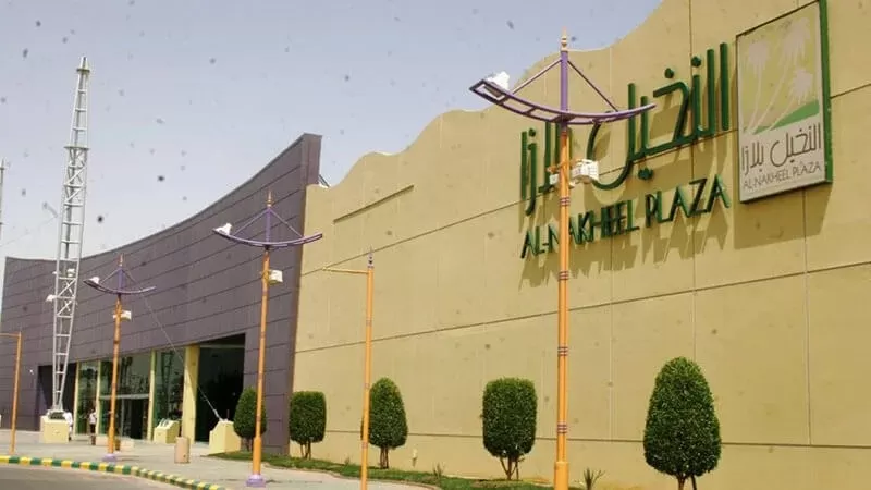محلات مول النخيل بلازا في أبها مع أوقات العمل والأنشطة