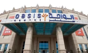 دليل محلات اويسس مول في جدة: أوقات العمل والأنشطة