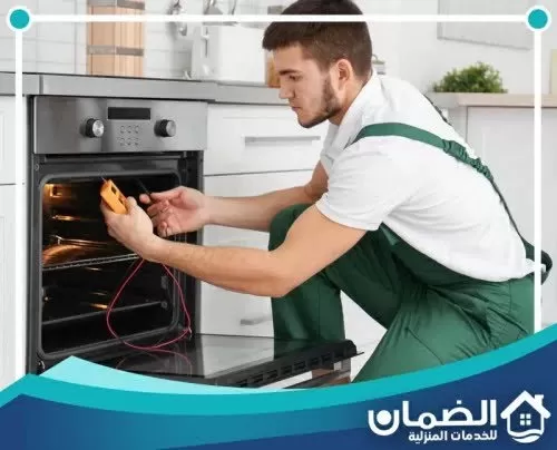 شركات صيانة اجهزة كهربائية
