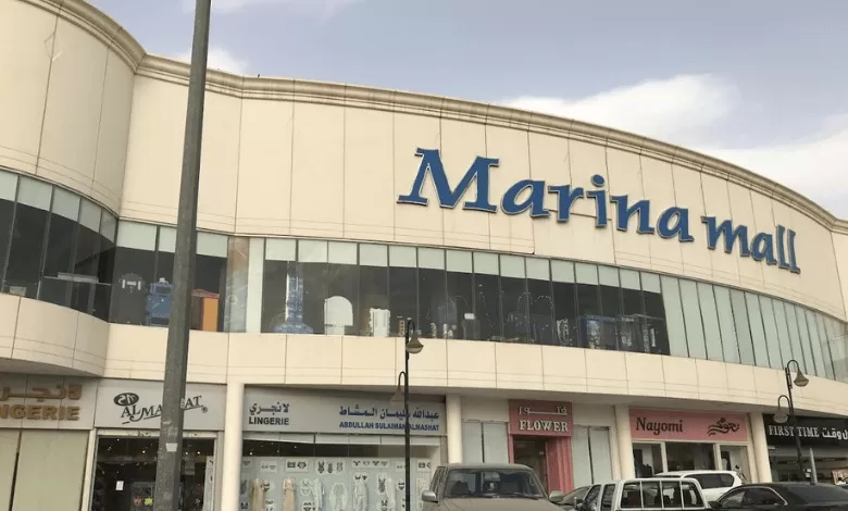 دليل مارينا مول الرياض لعام 2025 – المحلات – الألعاب – المواعيد