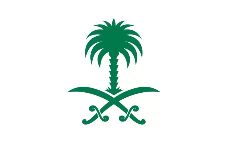 الأميرة الجوهرة بنت فيصل بن تركي بن عبدالله