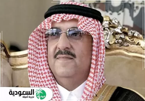 المؤهلات للأمير أحمد بن عبد الله بن عبد الرحمن آل سعود