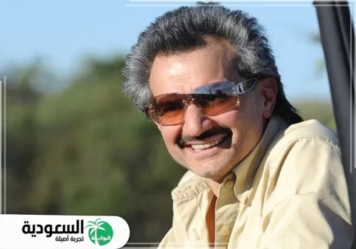 رؤية المؤسسة وأهدافها رؤية المؤسسة وأهدافها